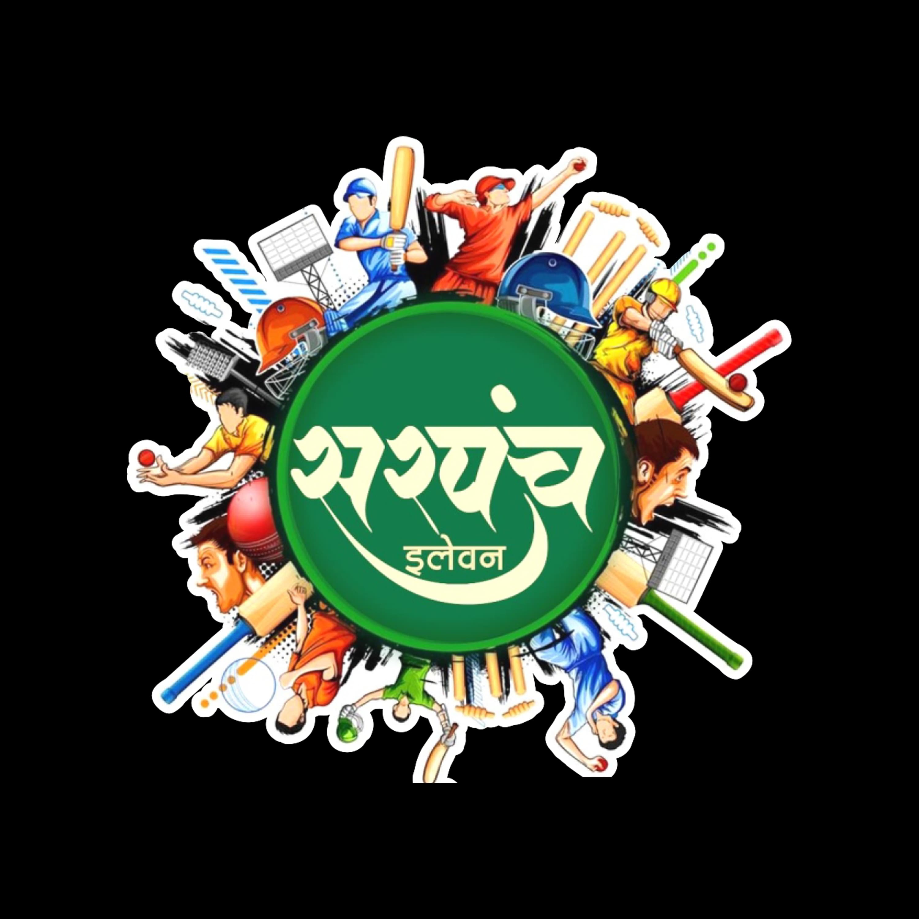 Sarpanch 11 team logo