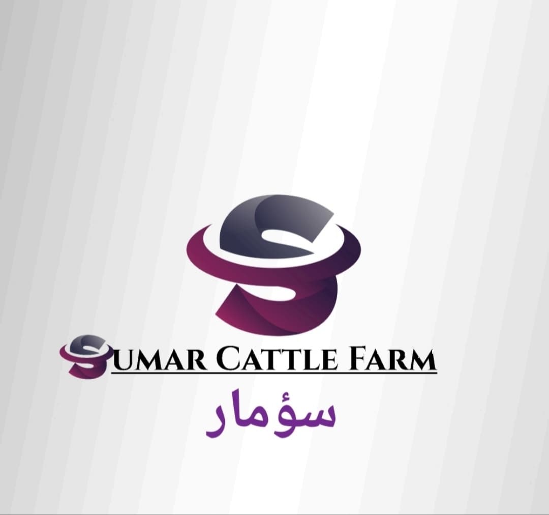 Sumar Cattle Farm team logo