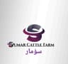 Sumar Cattle Farm
