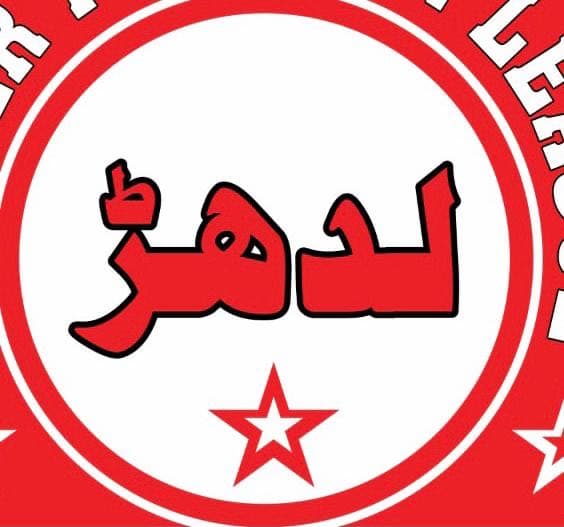Lidher Lions