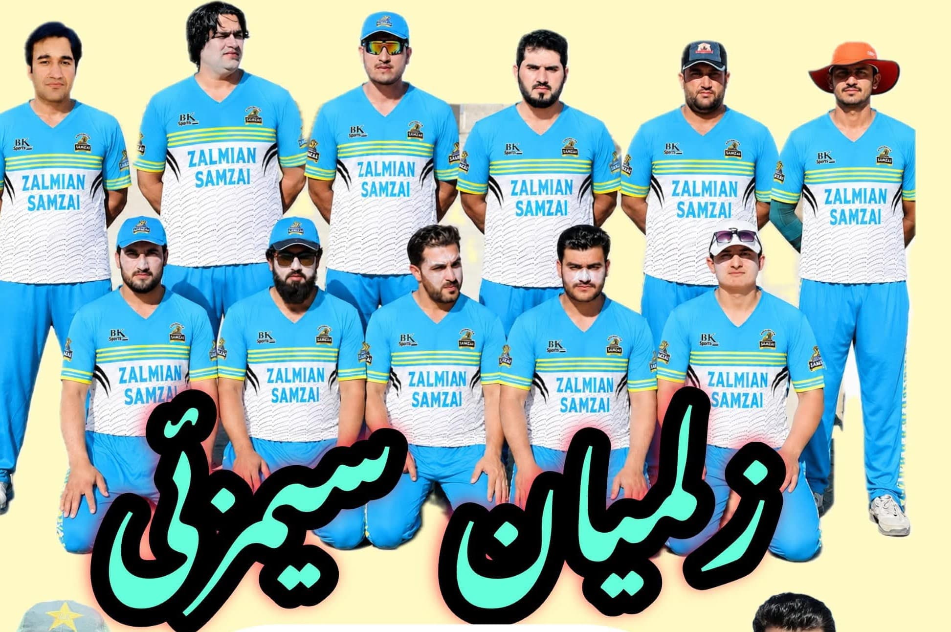 ZALMAIN CRICKET CLUB SAMZAI