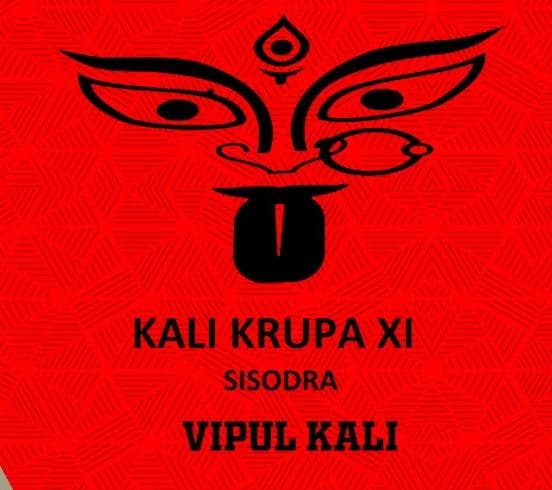 Kali Krupa XI