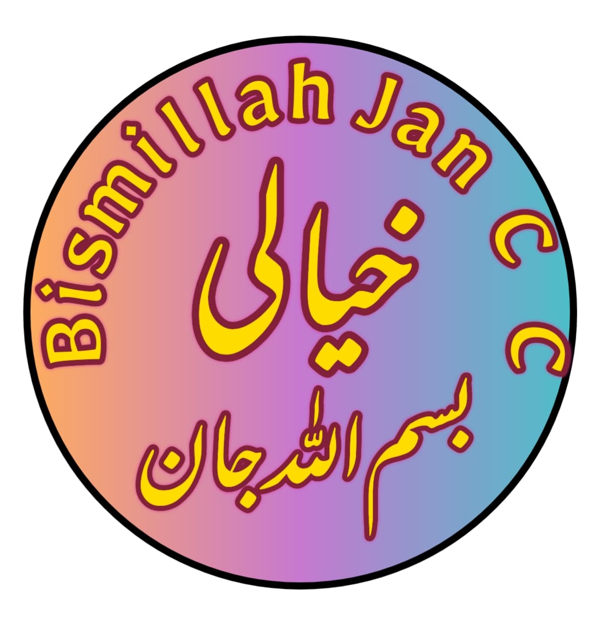 Bismillah Jan CC team logo
