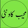 Muheeb County