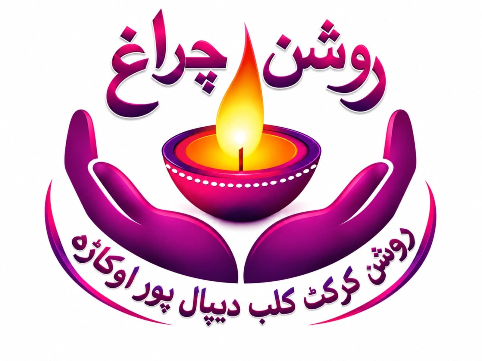 Roshan CC Okara team logo