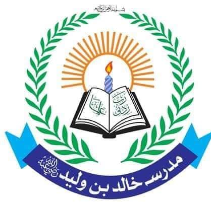 Khalid Bin Waleed team logo