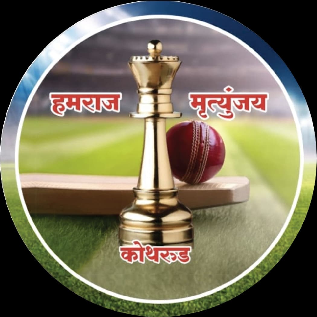 Humraj Mrutunjay XI team logo