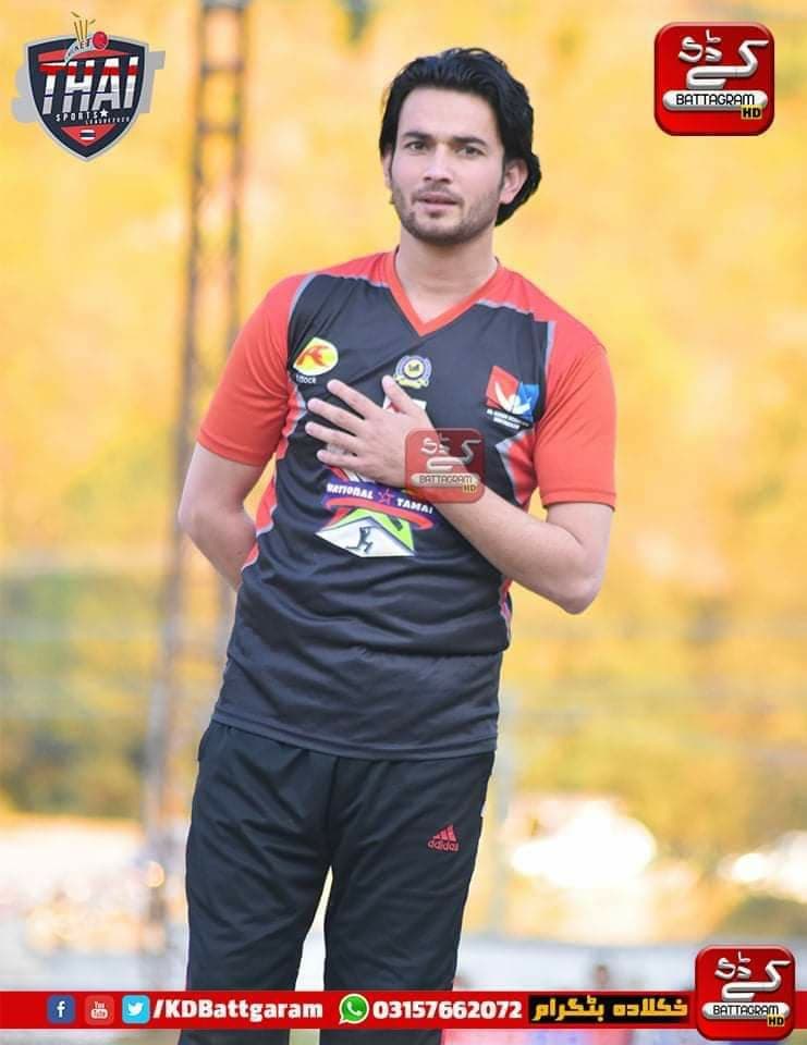 Awais Club