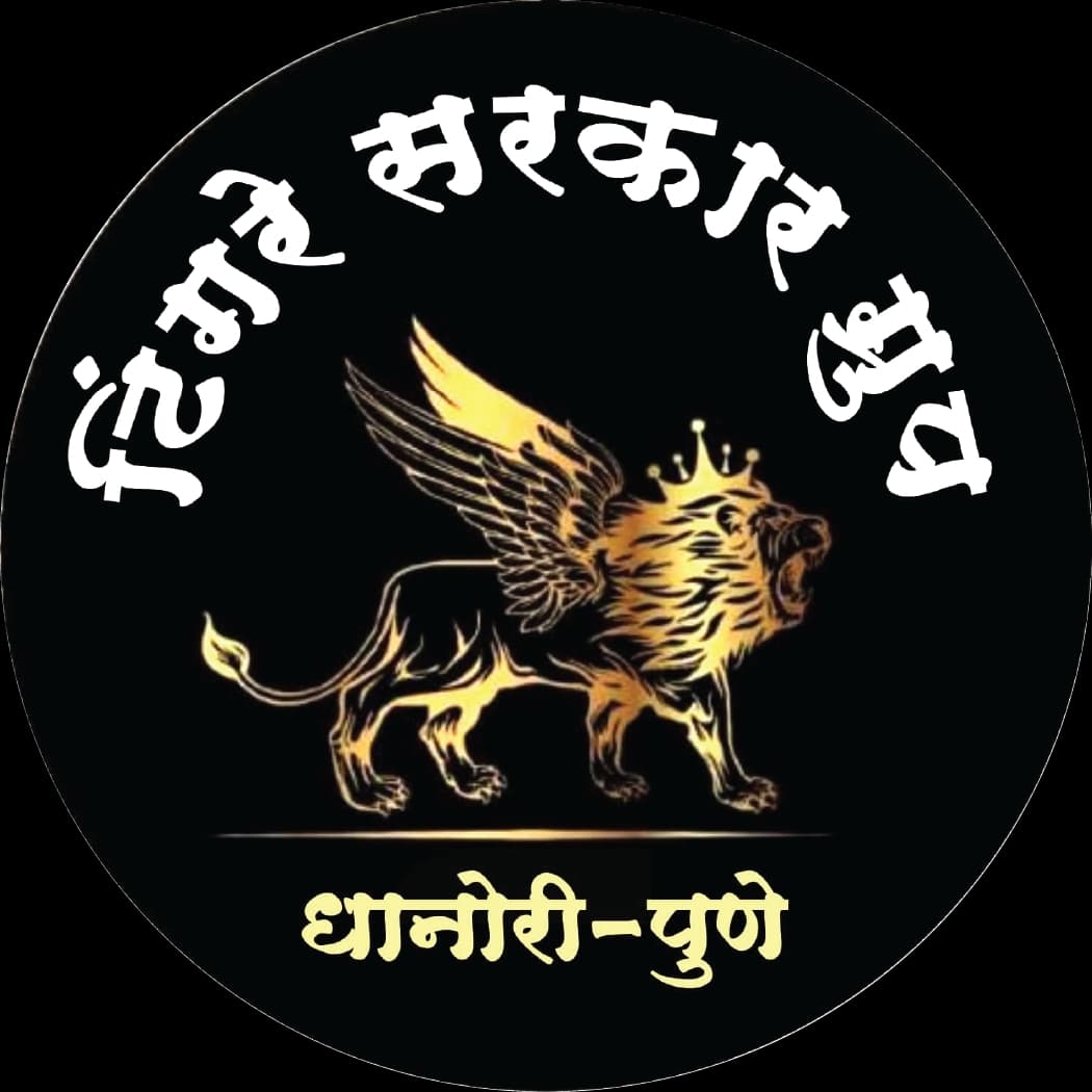Tingre Sarkar