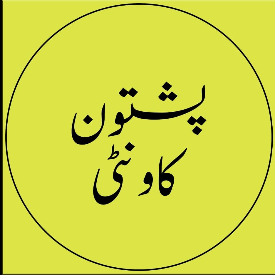 Pashtoon County team logo