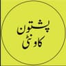 Pashtoon County