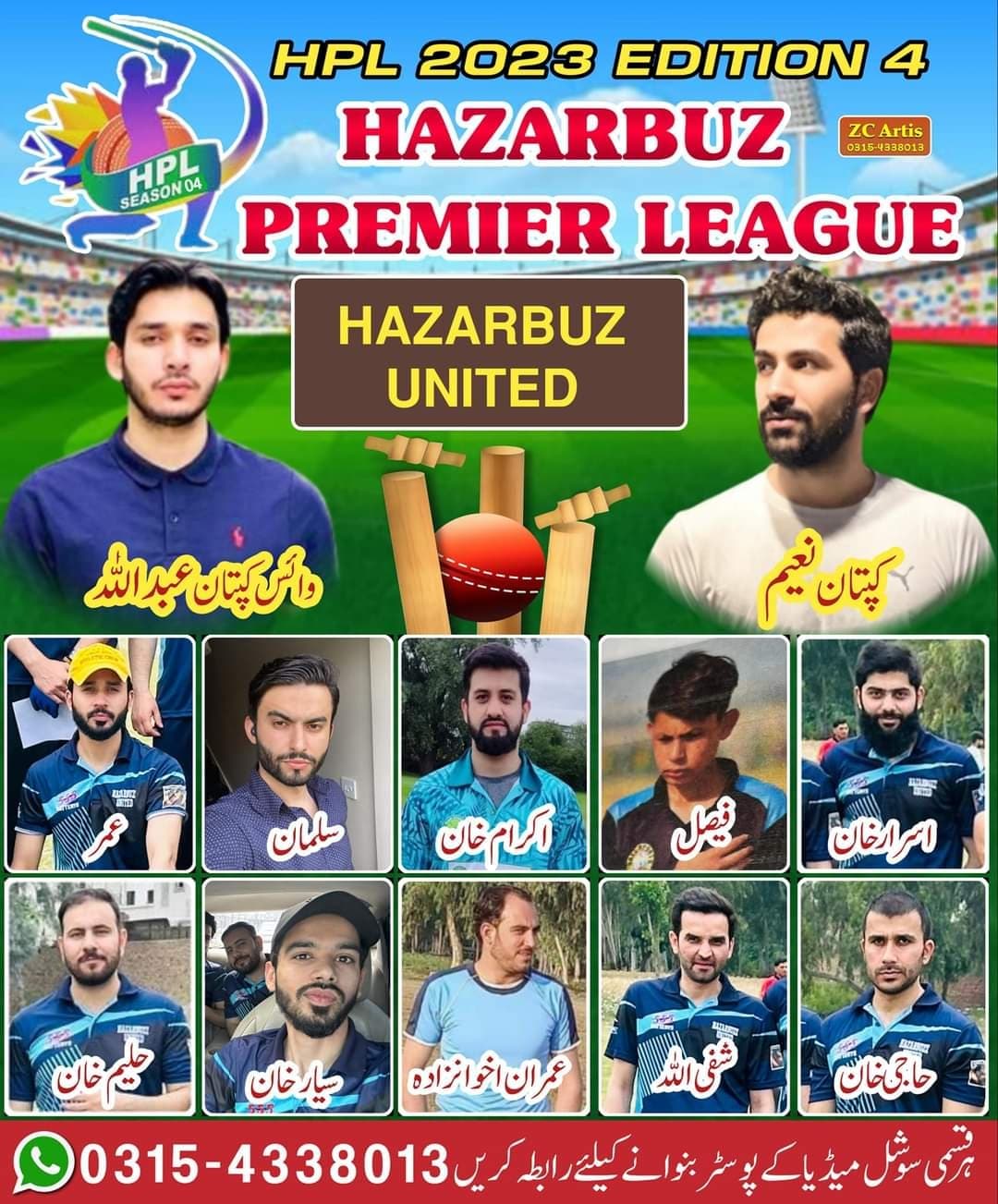Hazarbuzz United team logo