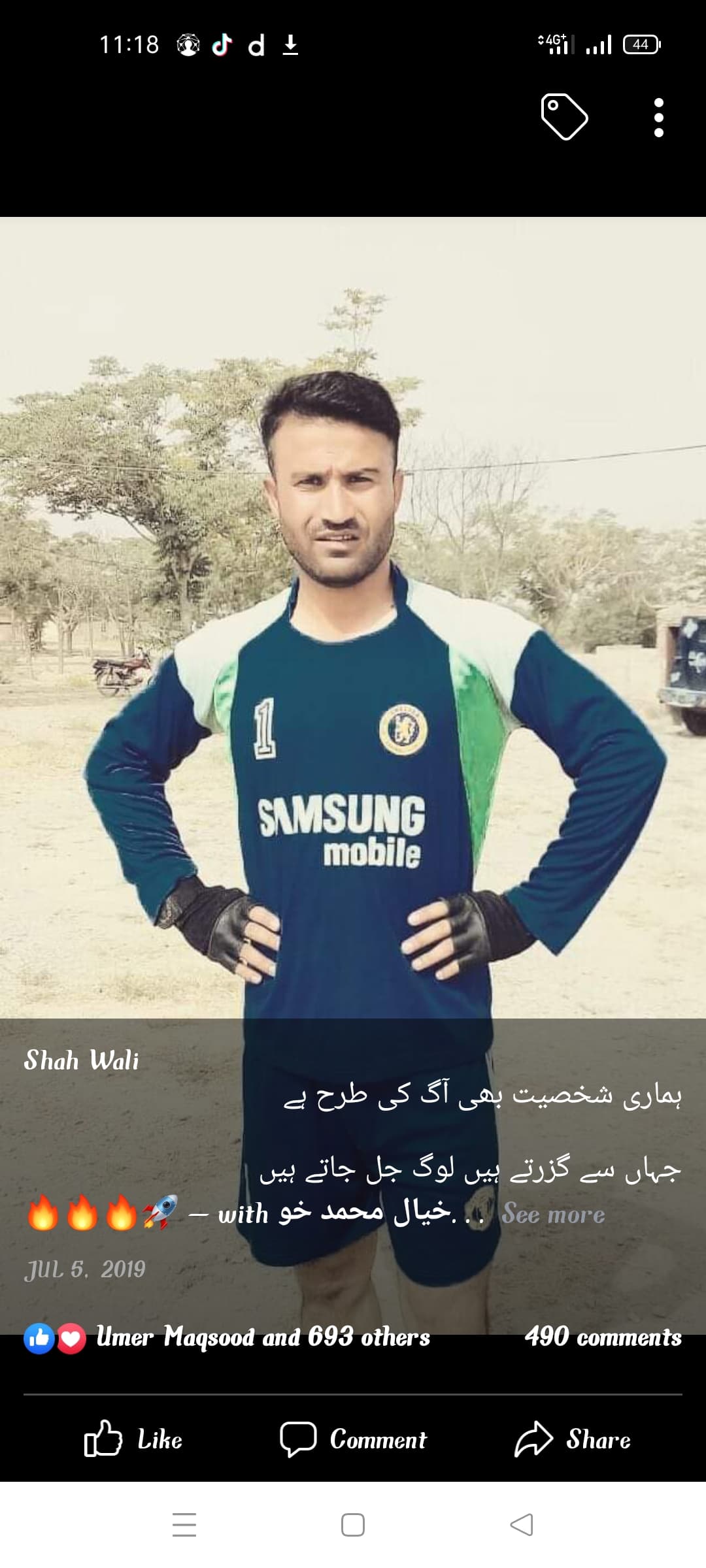 نیو سنگم کرکٹ کلب team logo