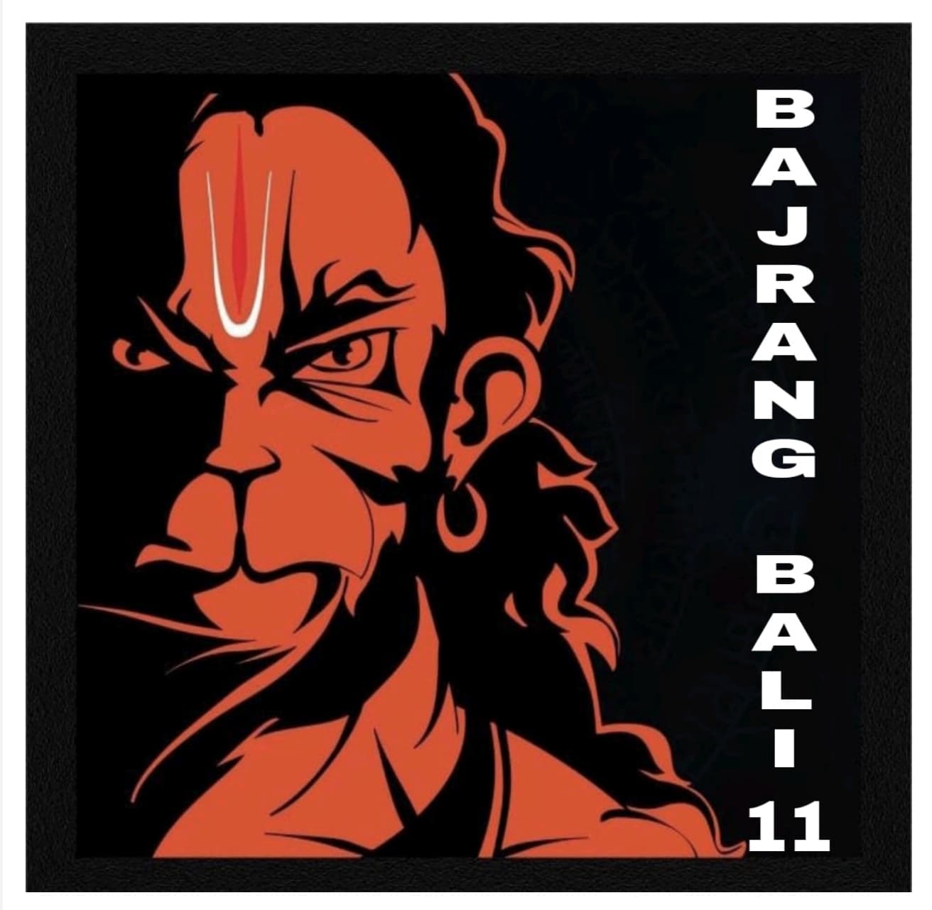 BAJRANGBALI XI