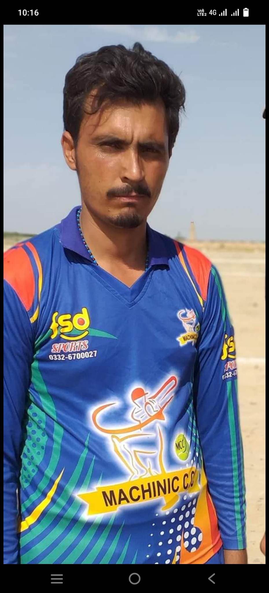 Sahil Minara