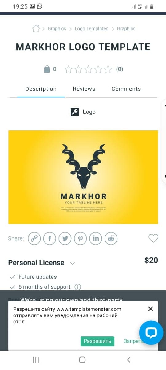 Logo