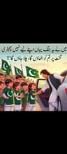 Bangal Tigers