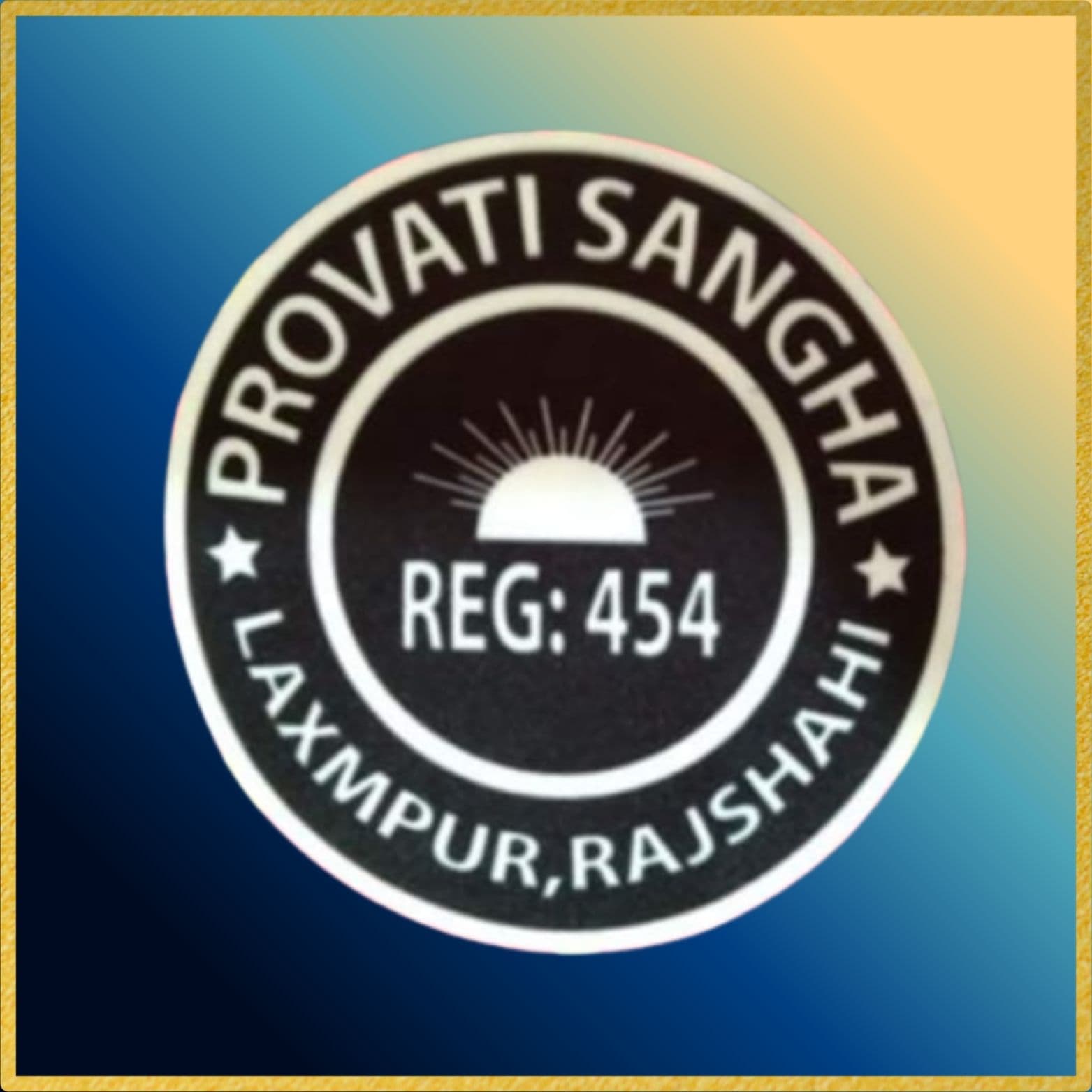 PROVATI SANGHA CRICKET CLUB
