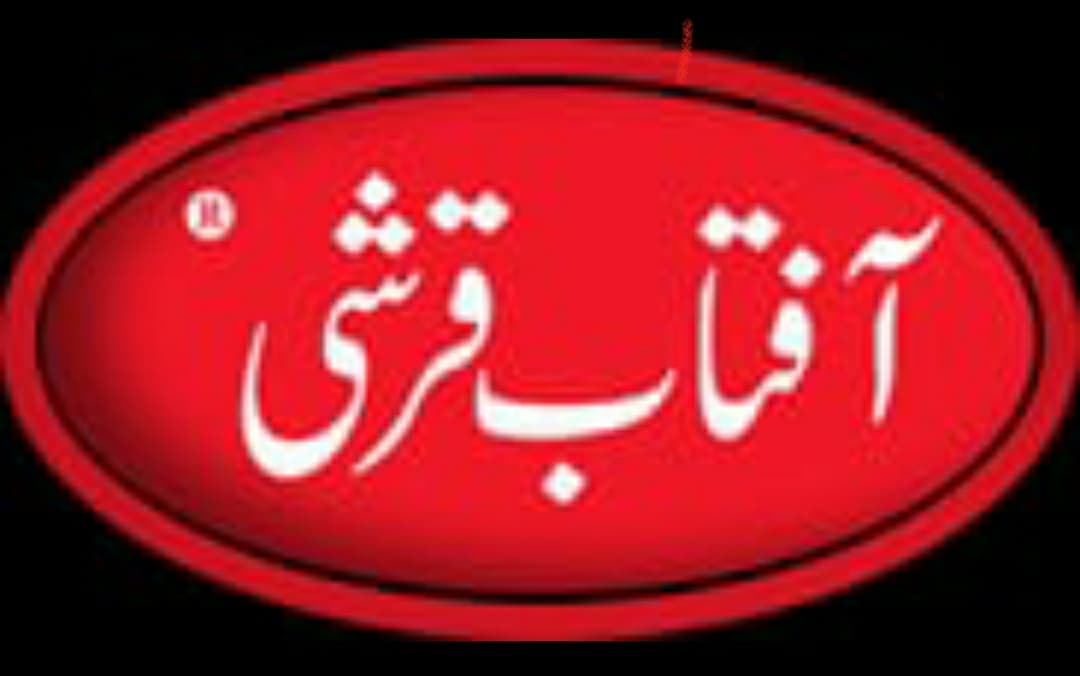 Aftab Qarshi