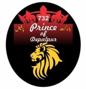 P Of Depalpur