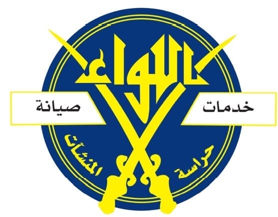Al Lewaa CC