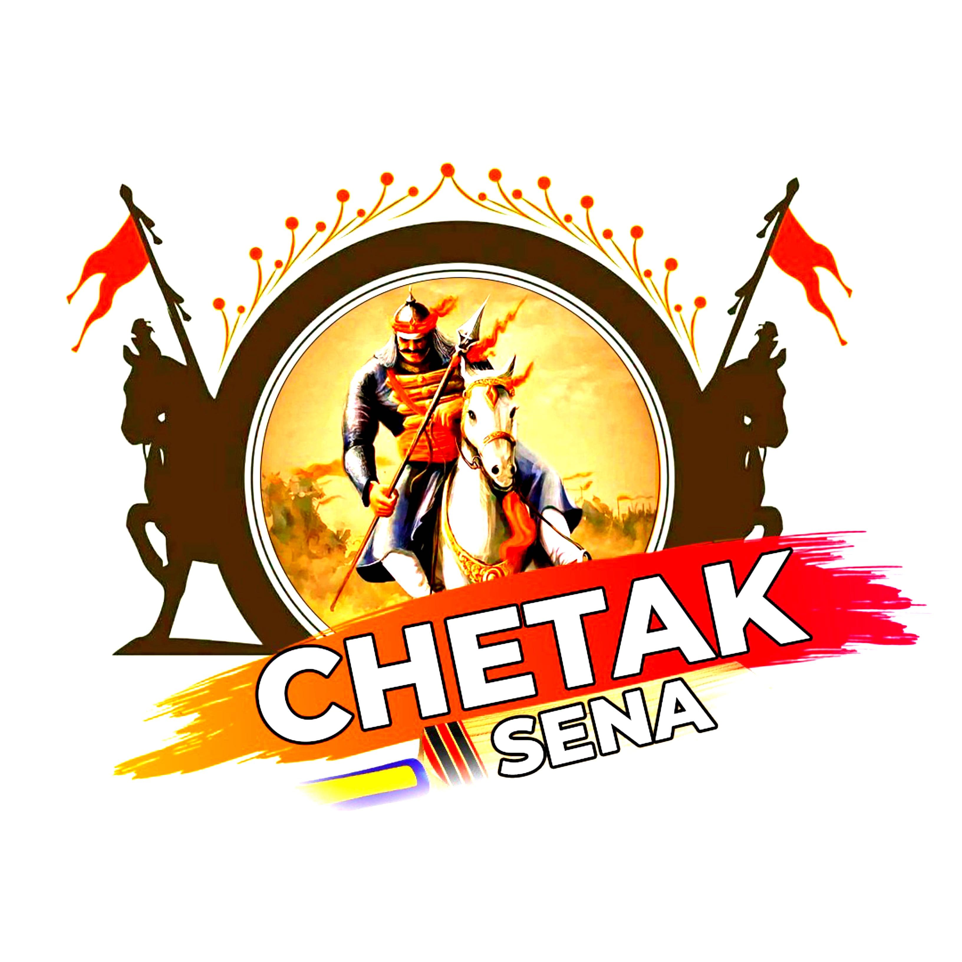 Chetak Sena