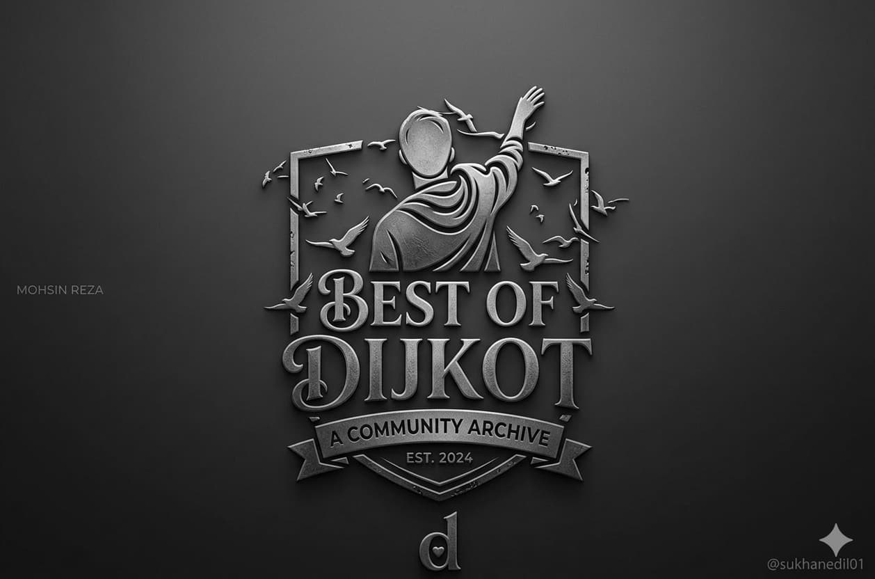 Best of dajkot team logo