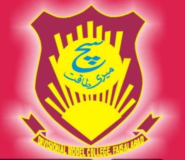 DMC University Campus
