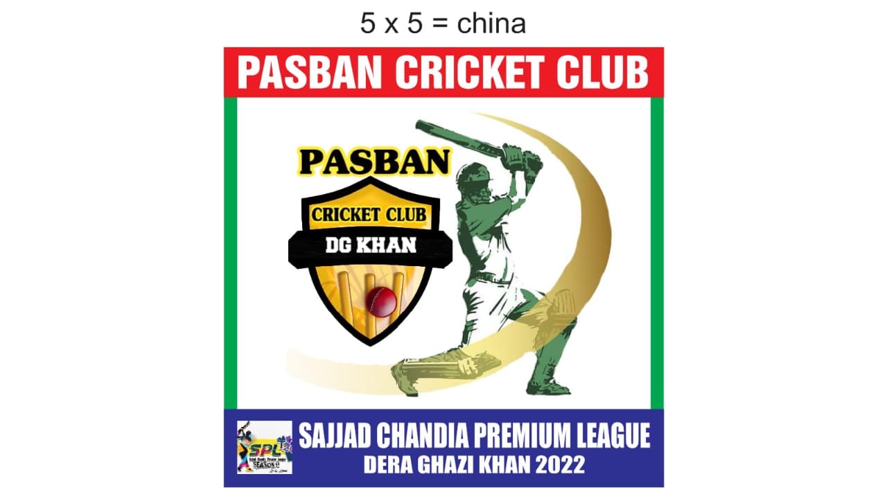 Pasban team logo