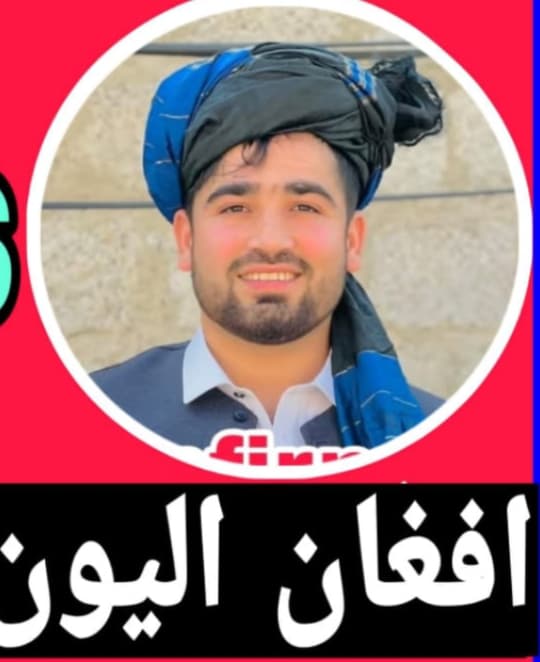 Afghan XI team logo