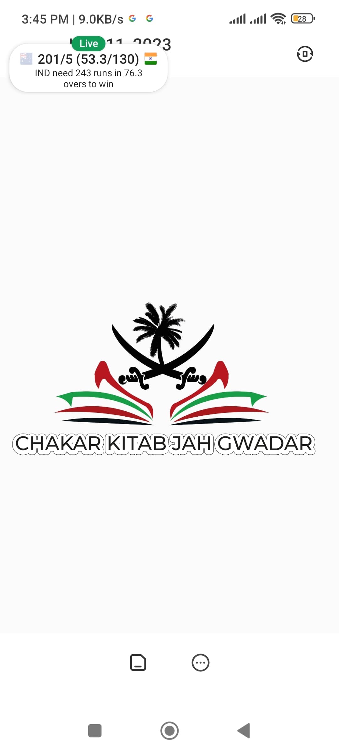 Chakar Kitab Jah team logo
