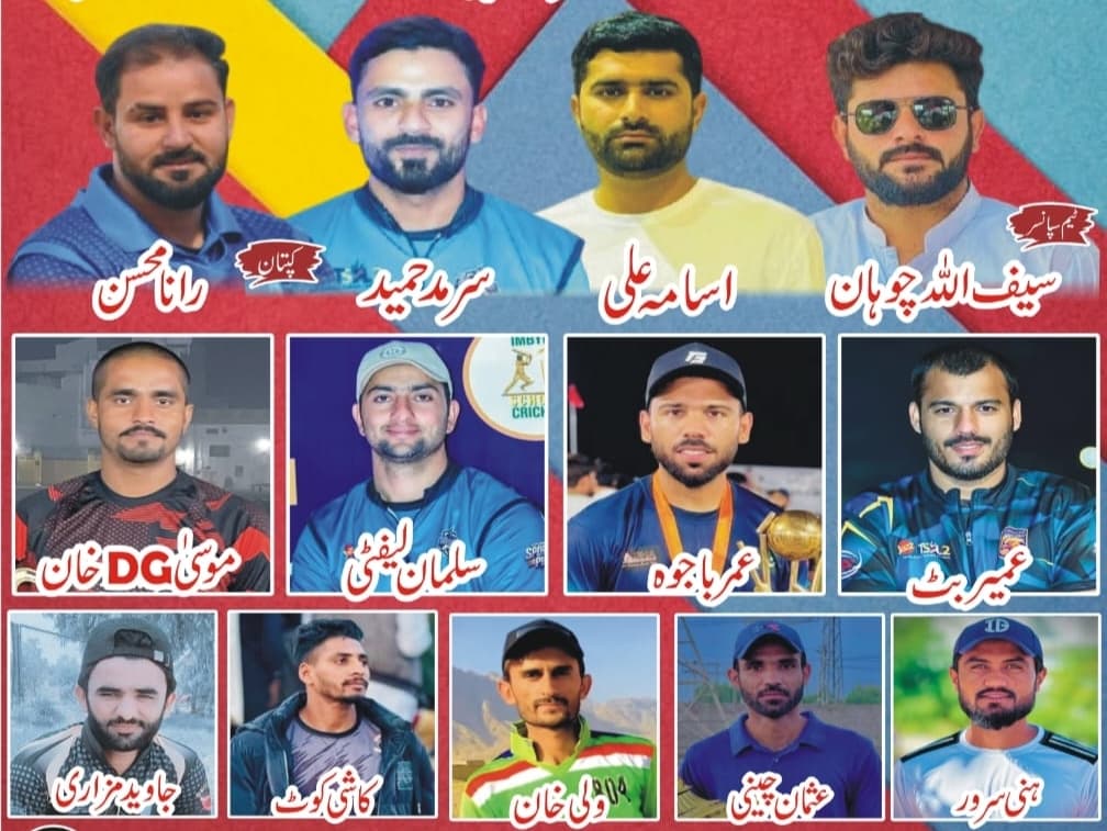 CHOHAN CC
