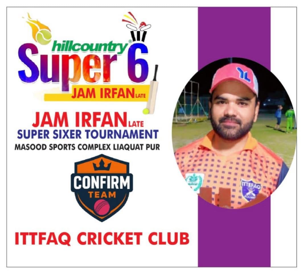 ITTEFAQ CC team logo