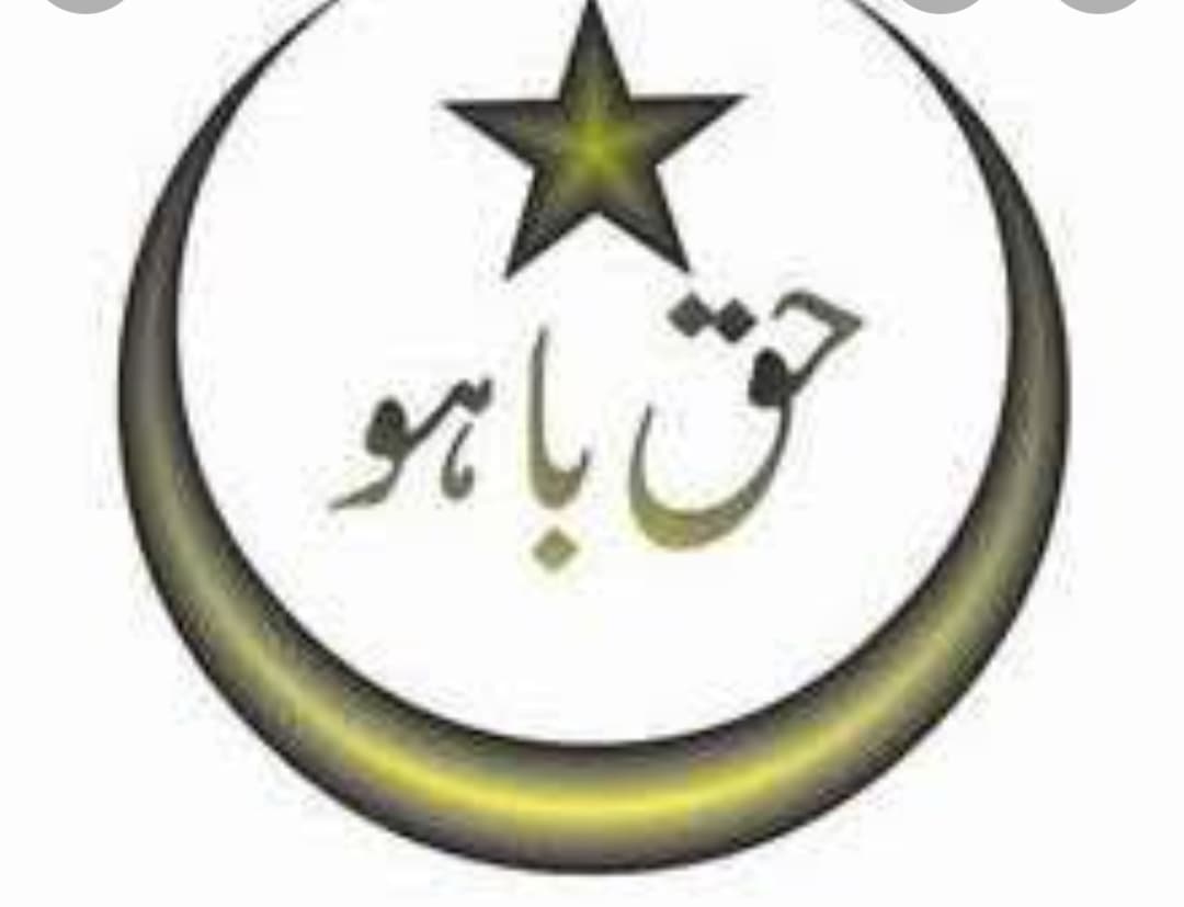 Haq Bahoo JCD