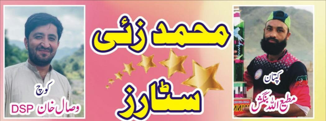 Muhmmad Zai  Star