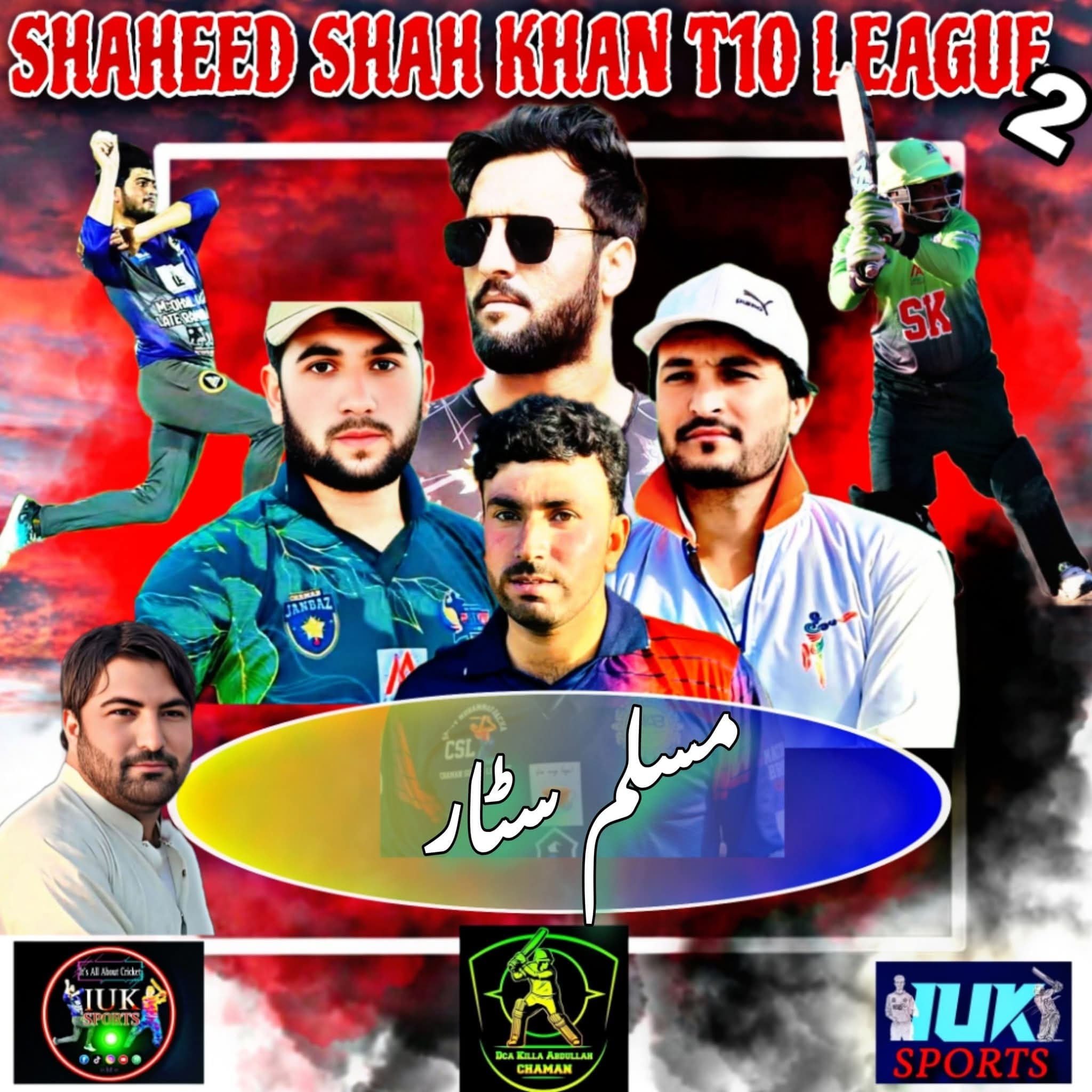 MUSLIM STARS