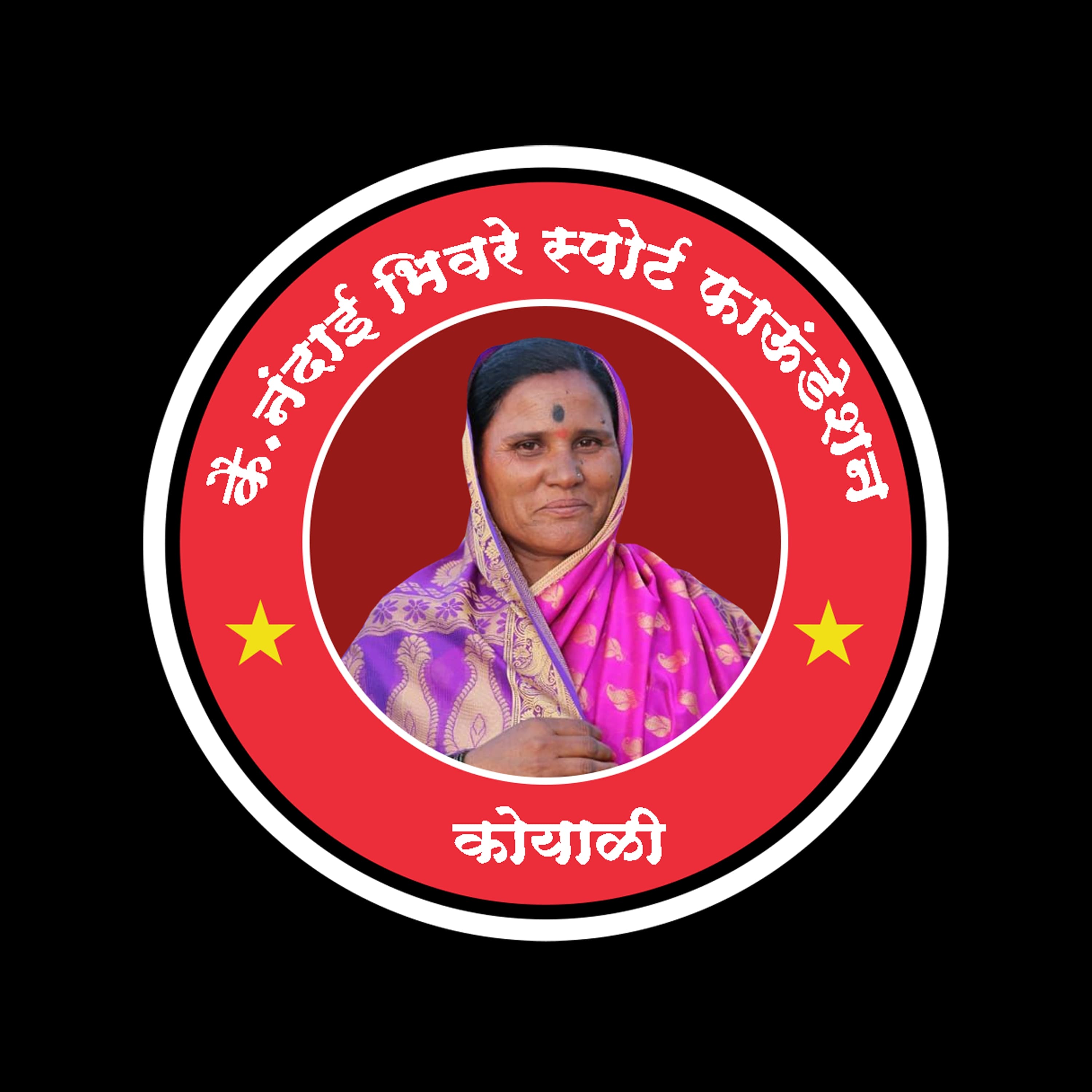 Nadai Bhivre Koyli team logo