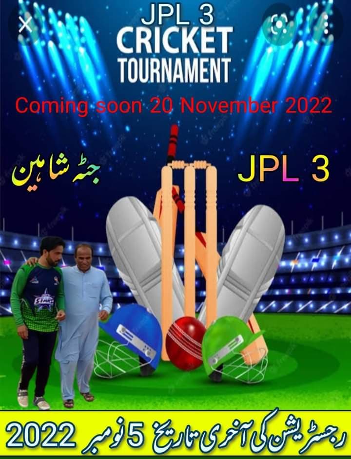 Jatta Shaheen team logo