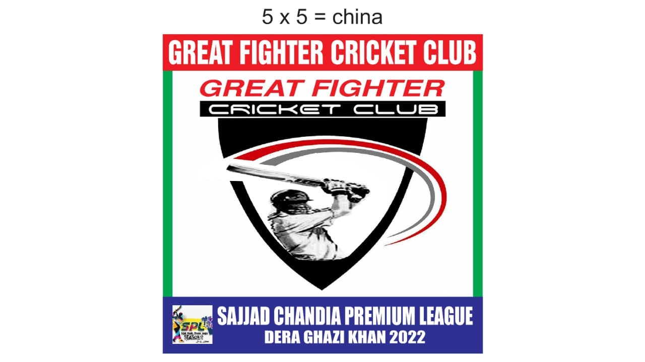 Great Fighter team logo