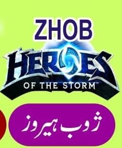 Zhob Heroes team logo