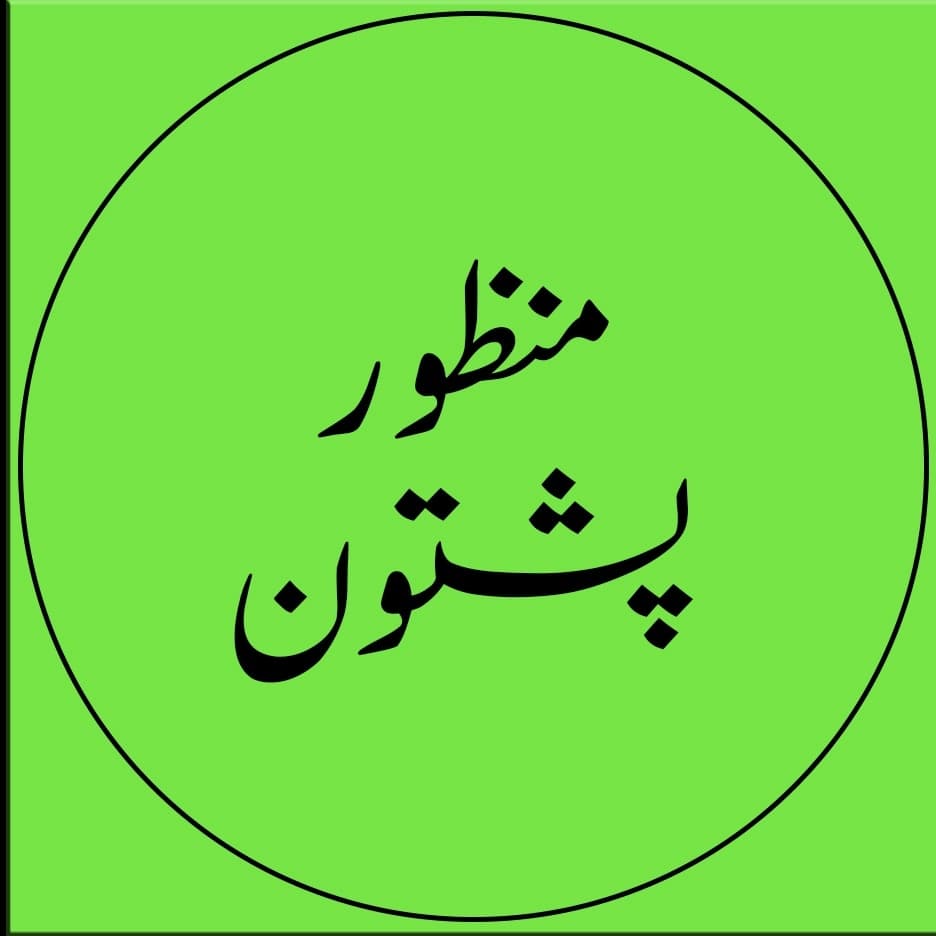 Manzoor Pashtoon team logo