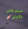 MUSLIM FIGHTER CRICKET CLUB PISHIN