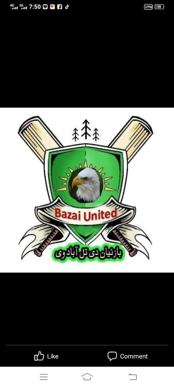 بازئی یونائٹیڈ