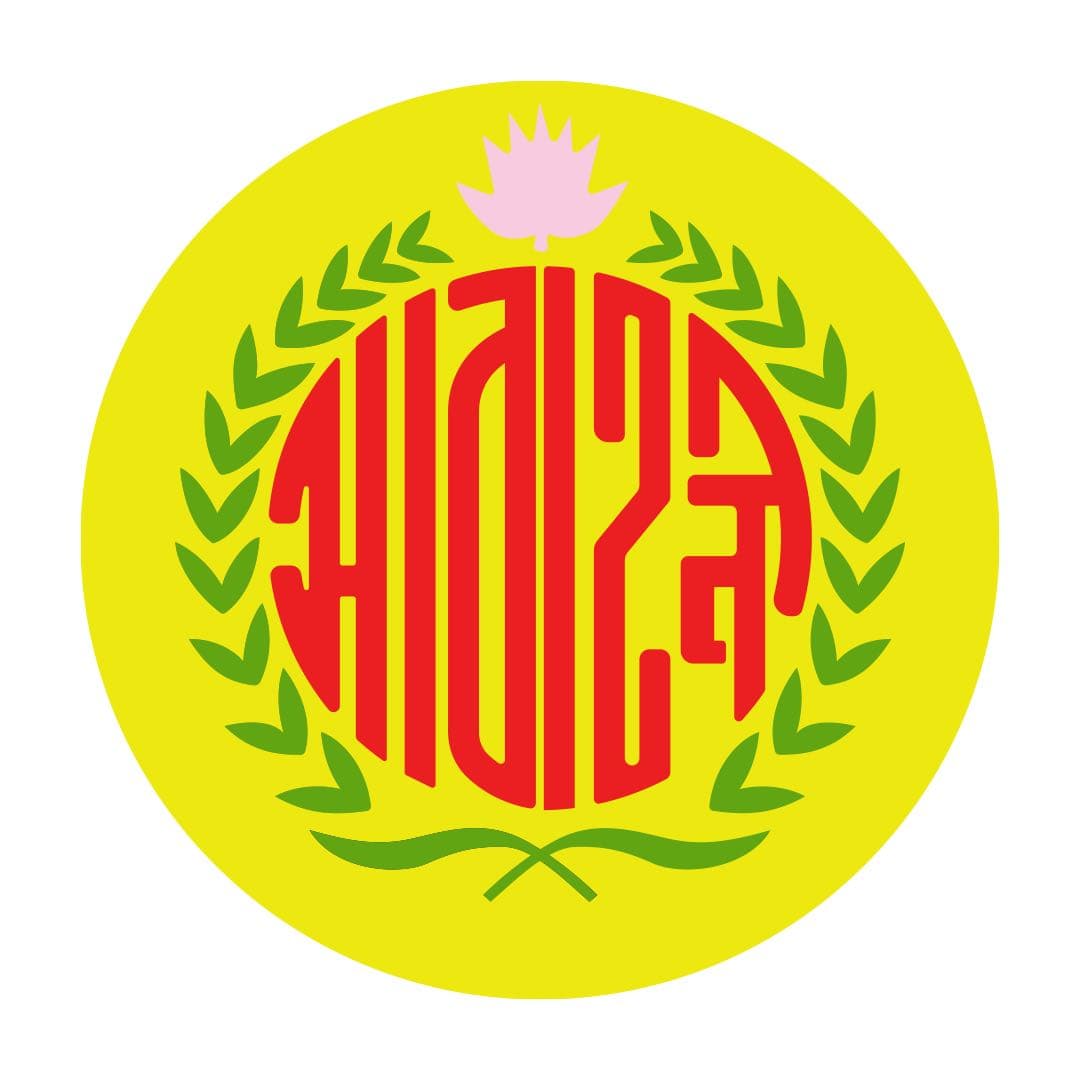 Abahani Limited team logo