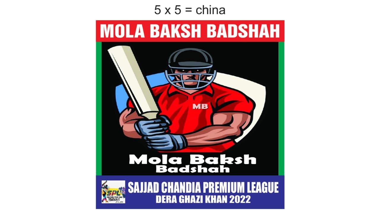 M B Kings team logo