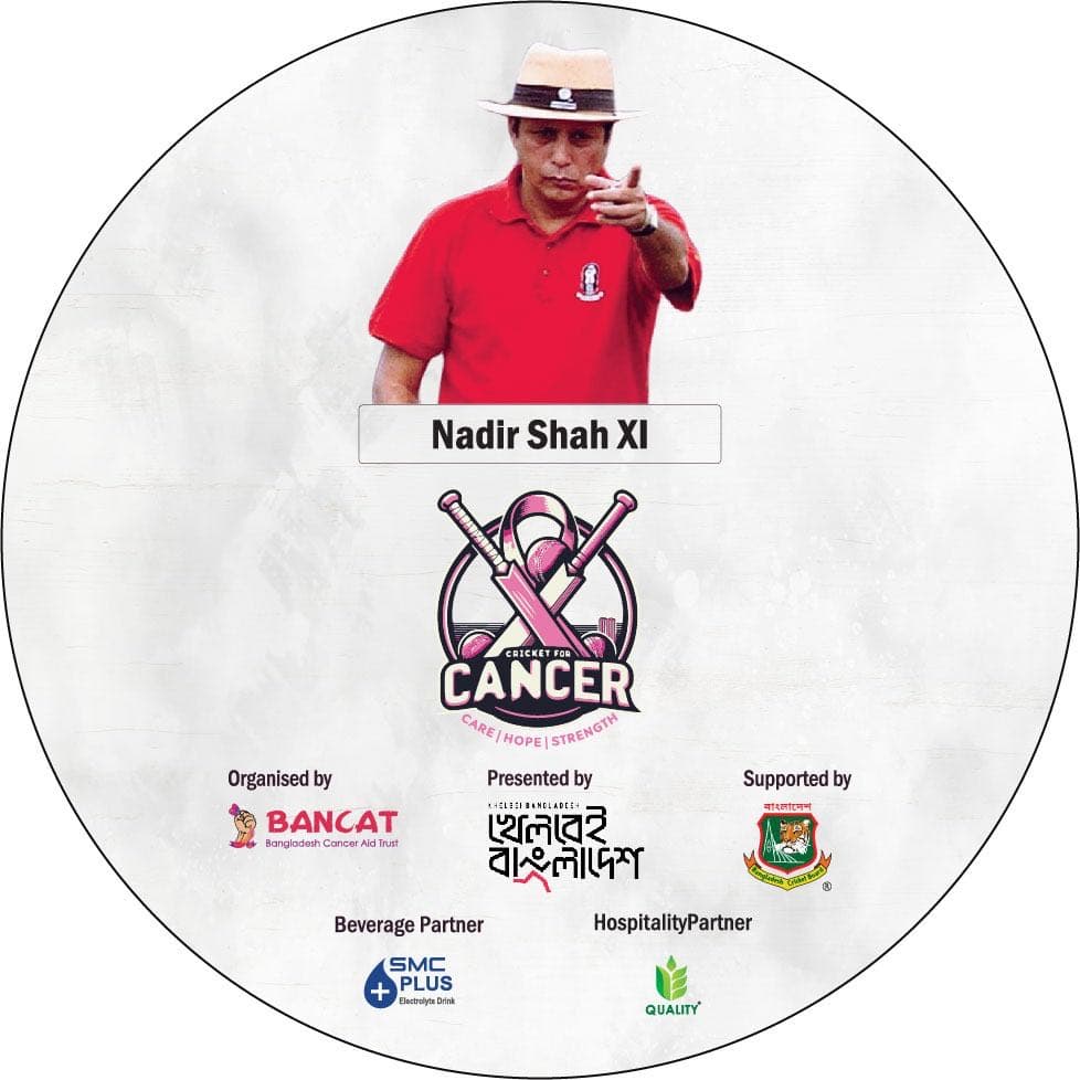 Nafees team logo