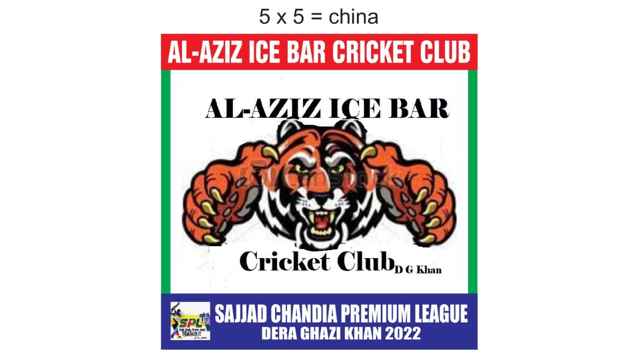 All Aziz Ice Bar Cricket Club