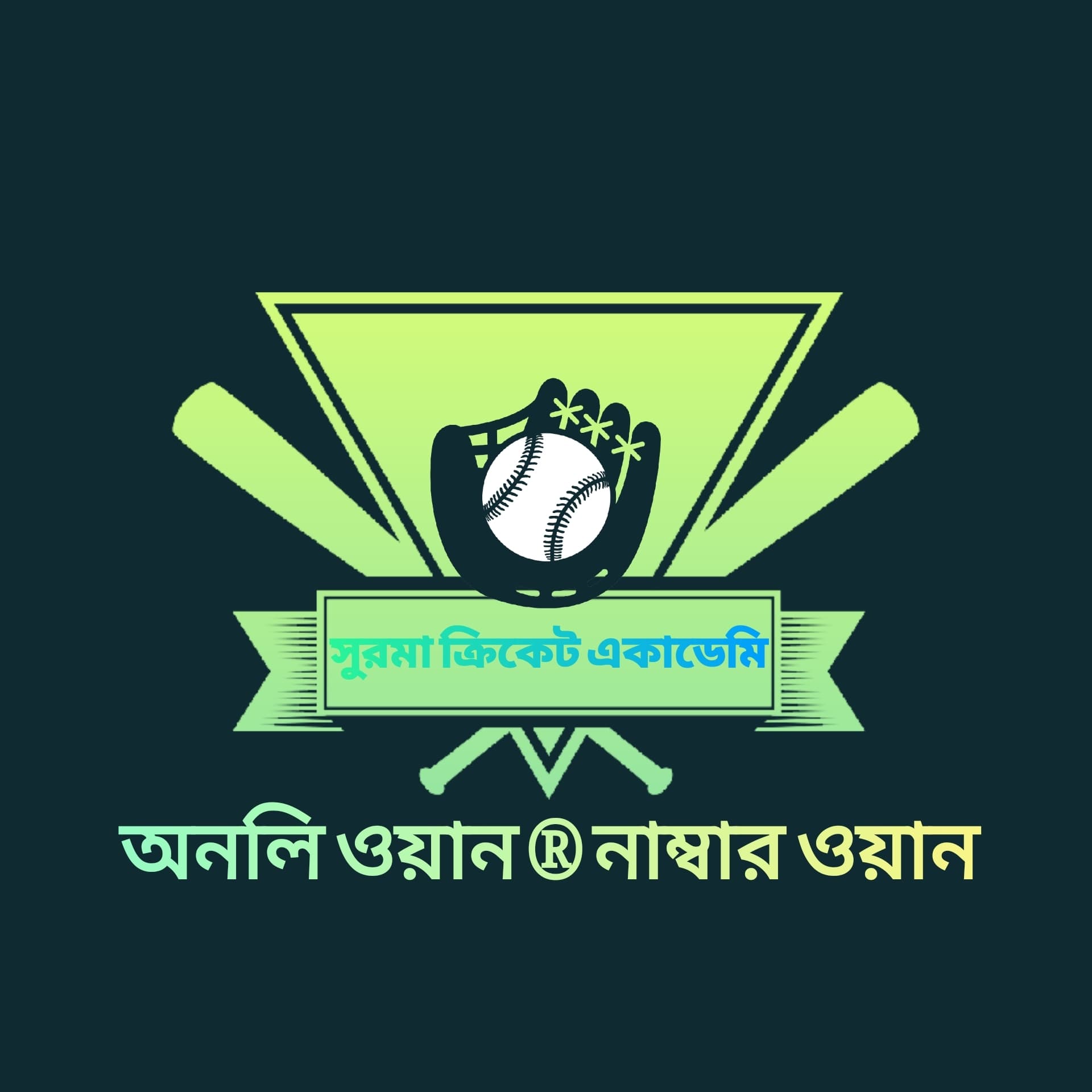 Ali Asgor Jihad team logo