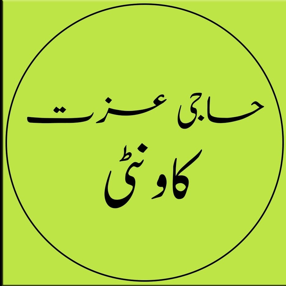 Haji Ezat County team logo