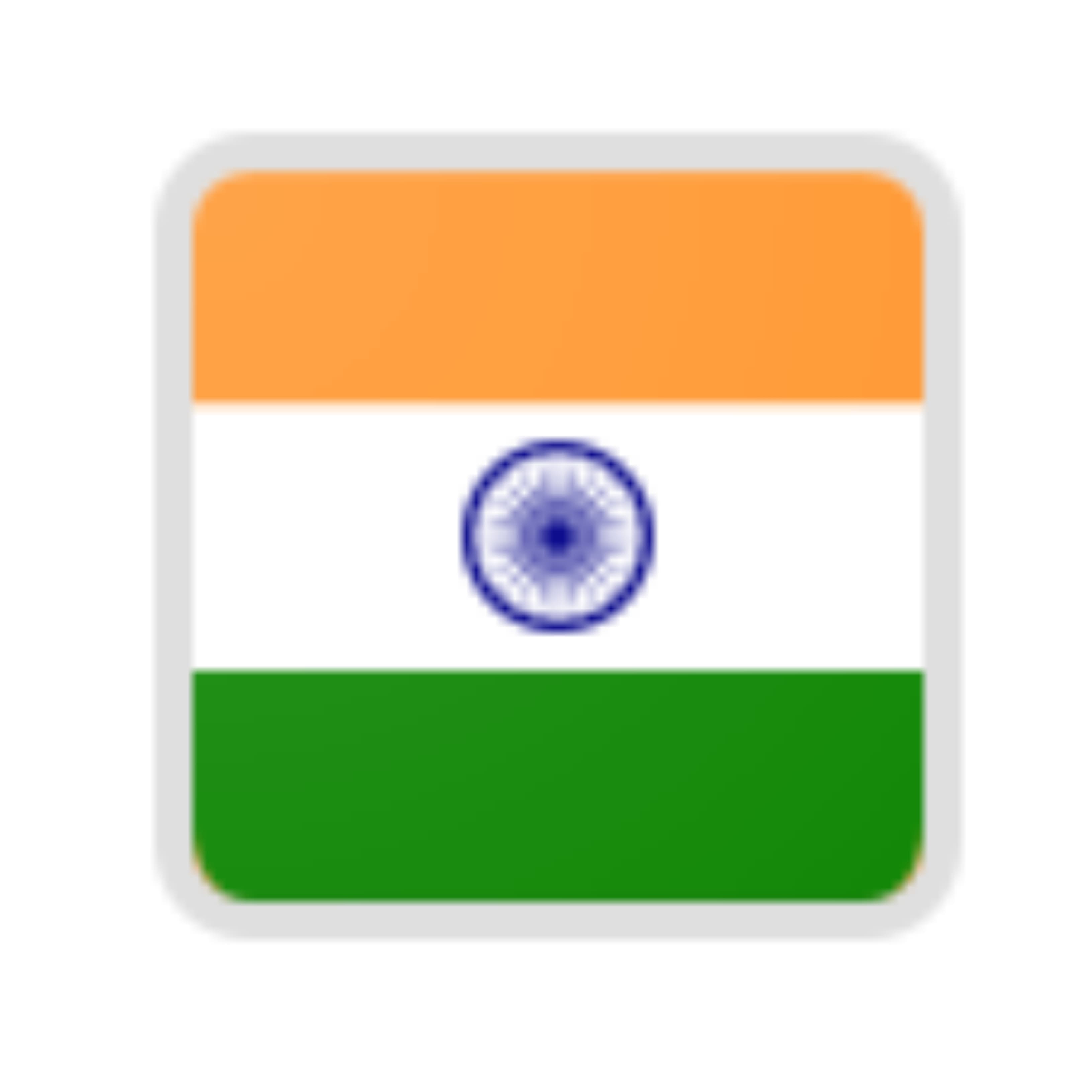 IND